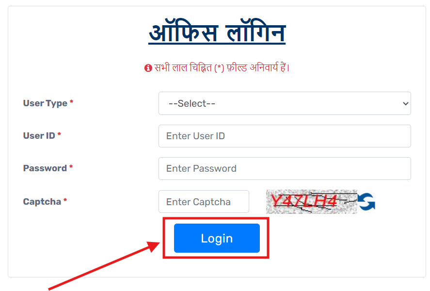 बिहार भूमि 