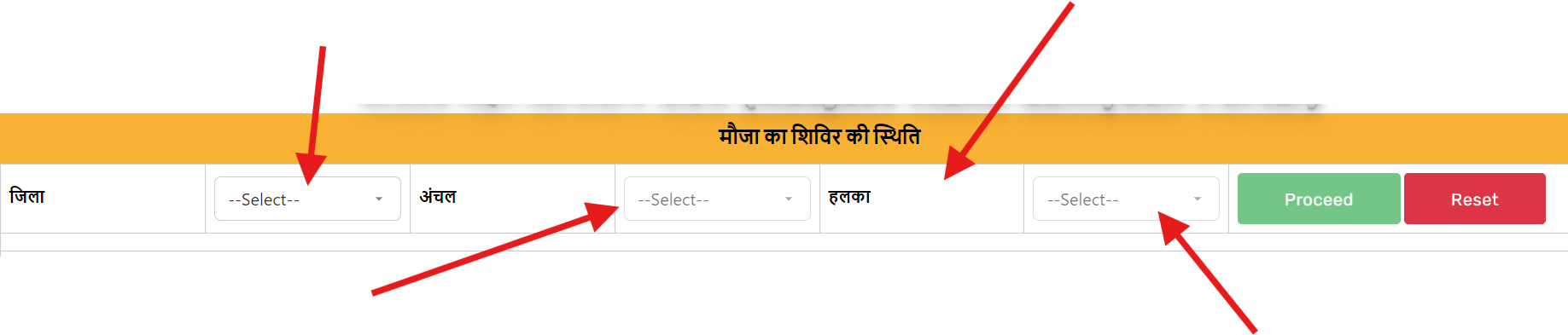 मौज कब शिविर लगेगा