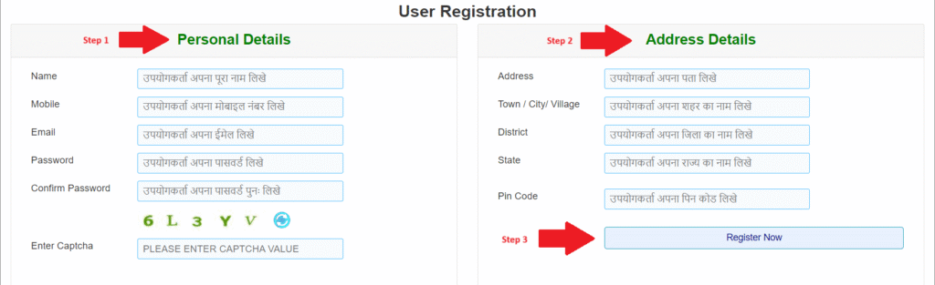 New registration Bihar Bhumi portal