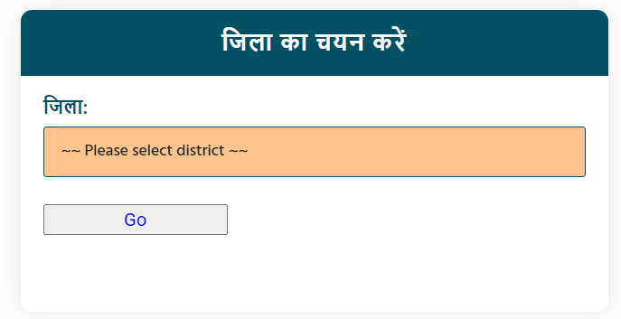select district bihar bhumi online survey