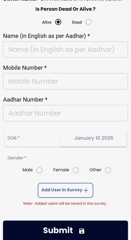 jamabandi me mobile aur aadhaar card number add kare