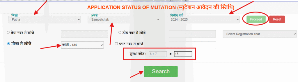dakhil kharij reject status
