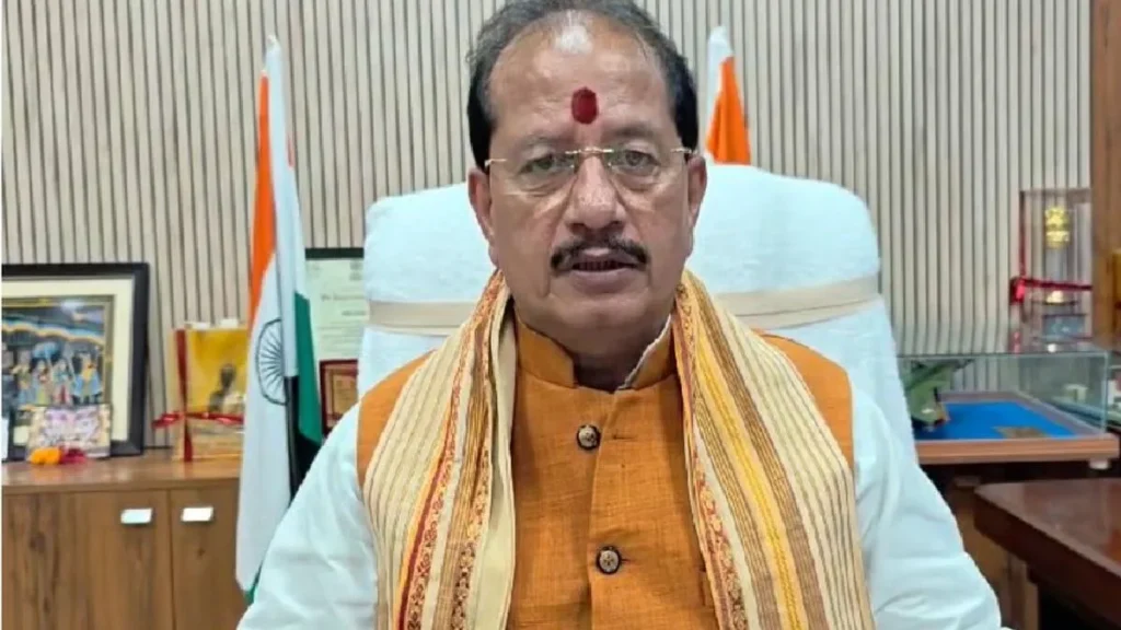 Bihar Bhumi Janta Darbar