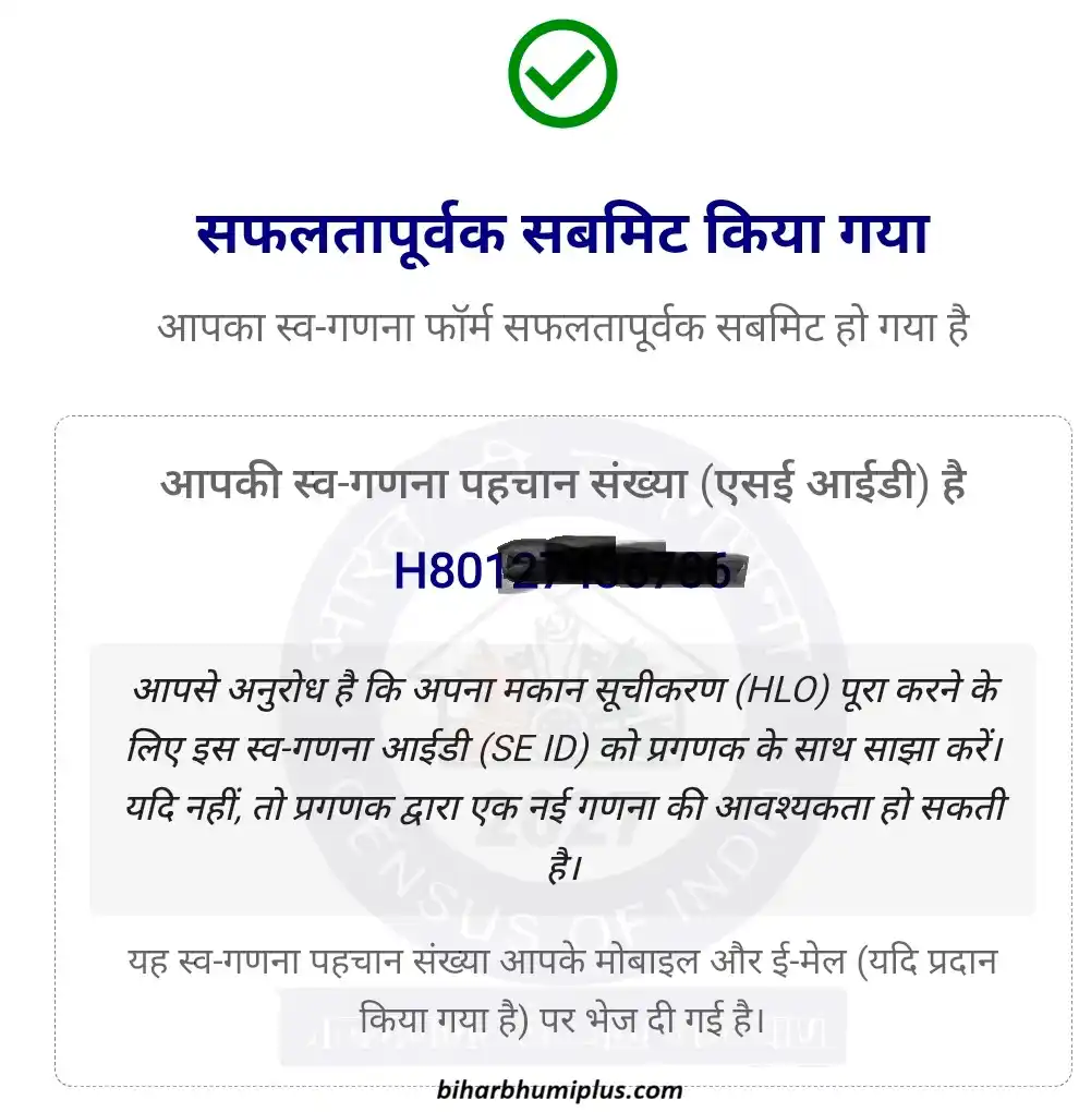 HLO ID Census 2027 Self enumeration